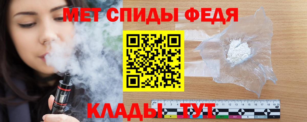 Гусев  Амфетамин VHQ  Amphetamine  Вход с VPN 