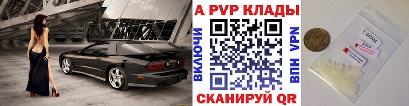 Alpha PVP СК КРИС Гусев