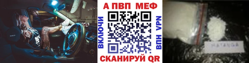 Альфа ПВП мука  хочу наркоту  Гусев 