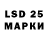 Марки 25I-NBOMe 1500мкг vitalius k