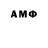 АМФЕТАМИН VHQ ann susan