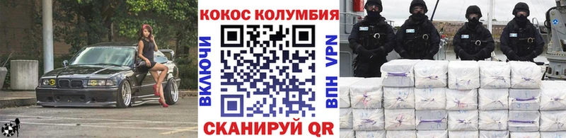 Cocaine 99%  купить наркоту  Гусев 