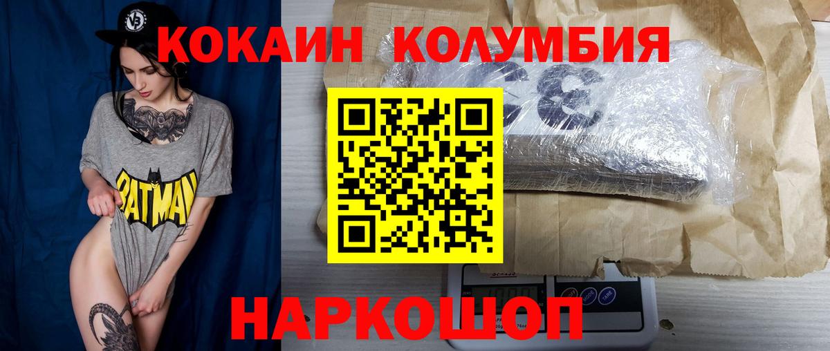 Гусев  Cocaine 99%  Вход с VPN  Cocaine 98% 