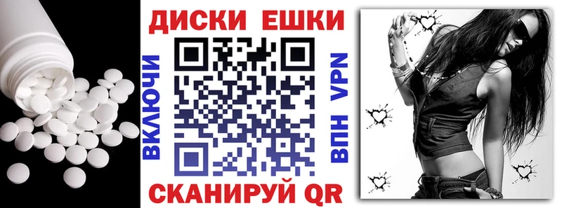 Экстази XTC Гусев