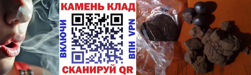 ГАШИШ ice o lator  где можно купить наркотик  Гусев 