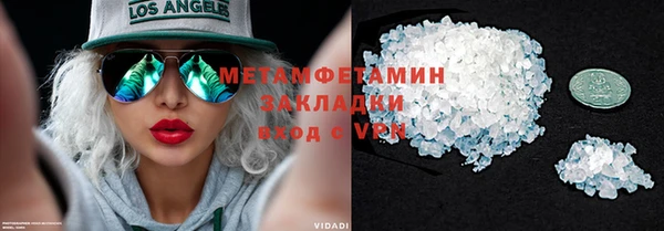 скорость mdpv Верея