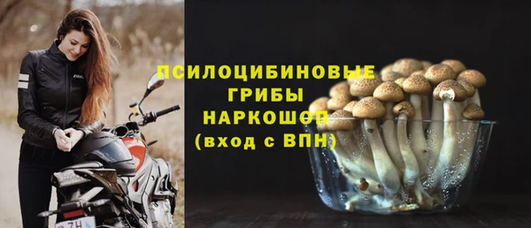 первитин Верхнеуральск