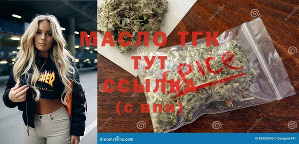 скорость Верхний Тагил