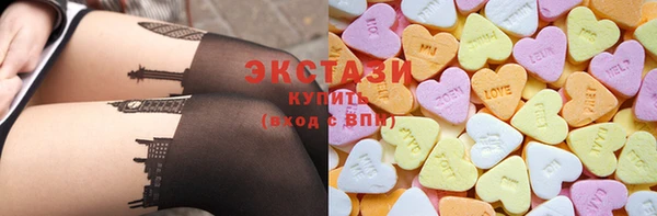 бутират Бугульма