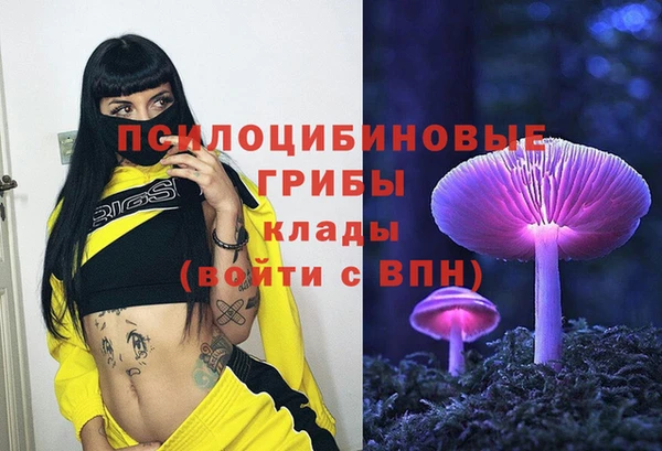 кокаин Бронницы