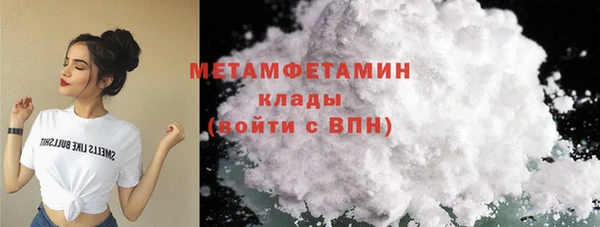 бутират Бугульма