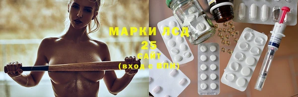 кокаин Бронницы