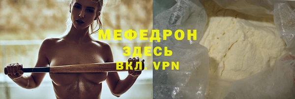 кокаин Бронницы