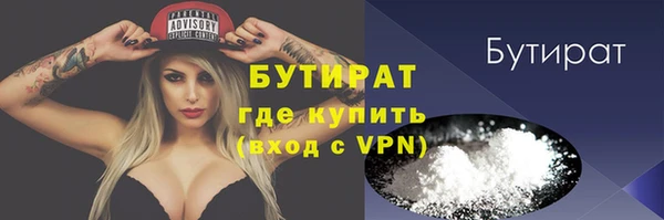 кокаин Бронницы