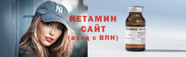 кокаин Бронницы