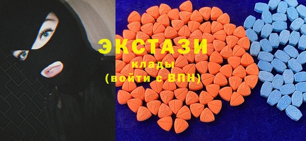 кокаин Бронницы