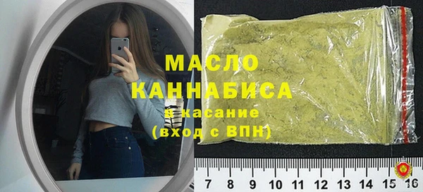 кокаин Бронницы