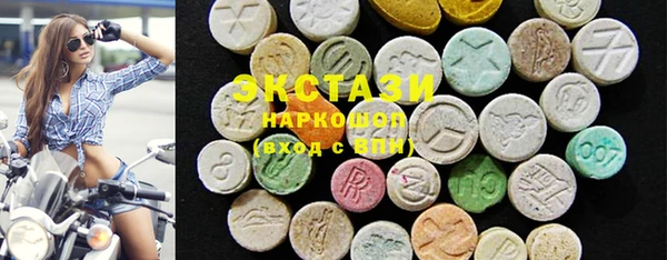 бутират Бугульма