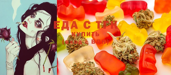 кокаин Бронницы