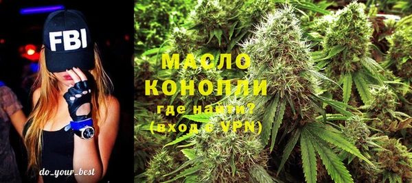 кокаин Бронницы