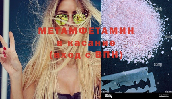 бутират Бугульма