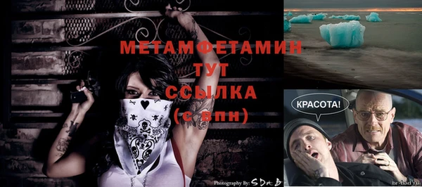 кокаин Бронницы