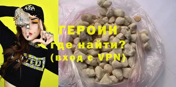 первитин Верхнеуральск