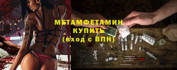 скорость mdpv Верея