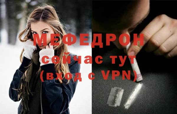 кокаин Бронницы