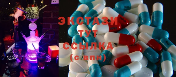 бутират Бугульма