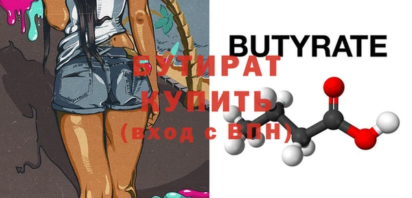 спиды Белокуриха