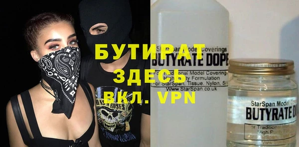 первитин Верхнеуральск