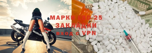 первитин Верхнеуральск