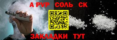 винт Изобильный