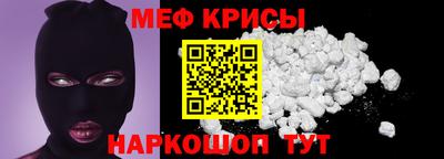 кокаин премиум Ипатово