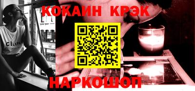кокаин премиум Ипатово