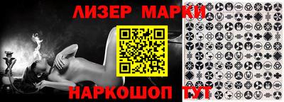 кокаин премиум Ипатово