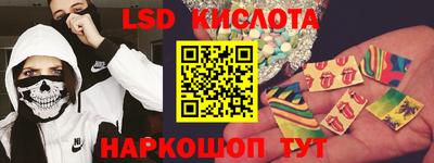кристаллы Жуковский