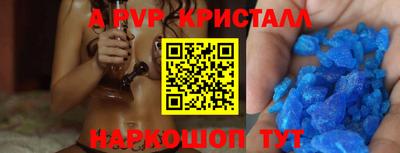 винт Изобильный