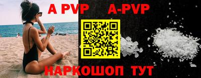 первитин Ирбит
