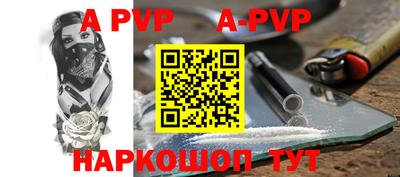 первитин Ирбит