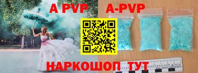 первитин Ирбит