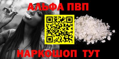 винт Изобильный