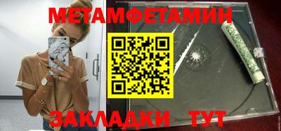 кокаин премиум Ипатово