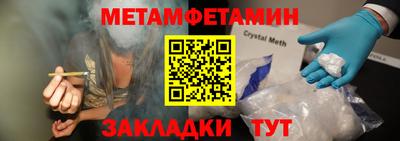 кокаин премиум Ипатово