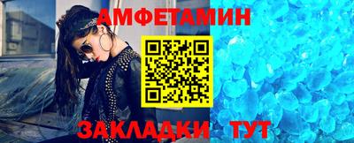 кокаин премиум Ипатово