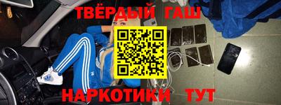 кокаин премиум Ипатово
