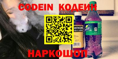 кокс Ставрополь