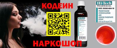 кокаин премиум Ипатово