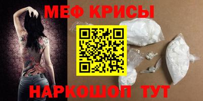 первитин Ирбит